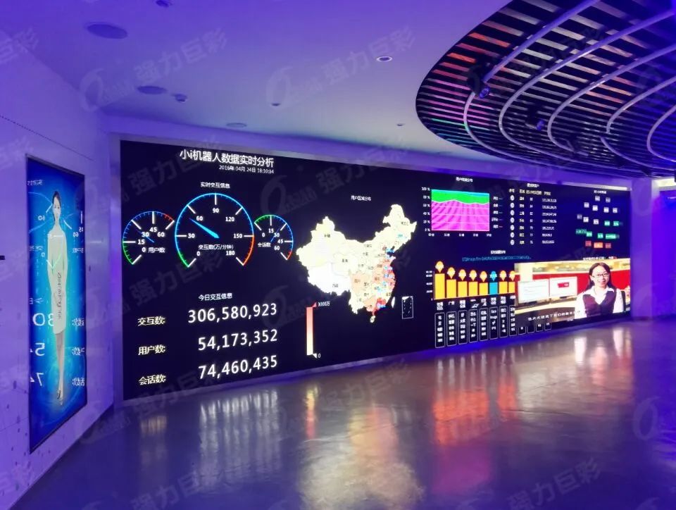 LED顯示屏 LED顯示屏