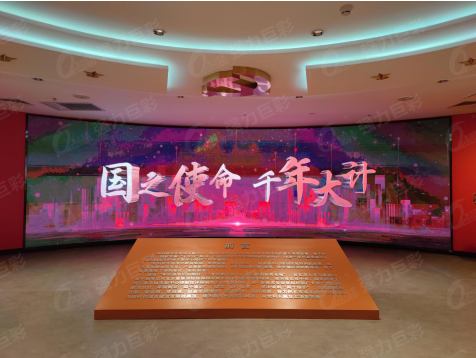 LED顯示屏 LED顯示屏