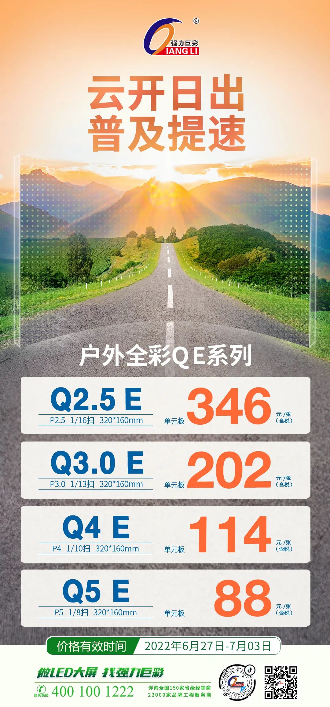 1656298155336766.jpg 微信圖片_20220627103926.jpg