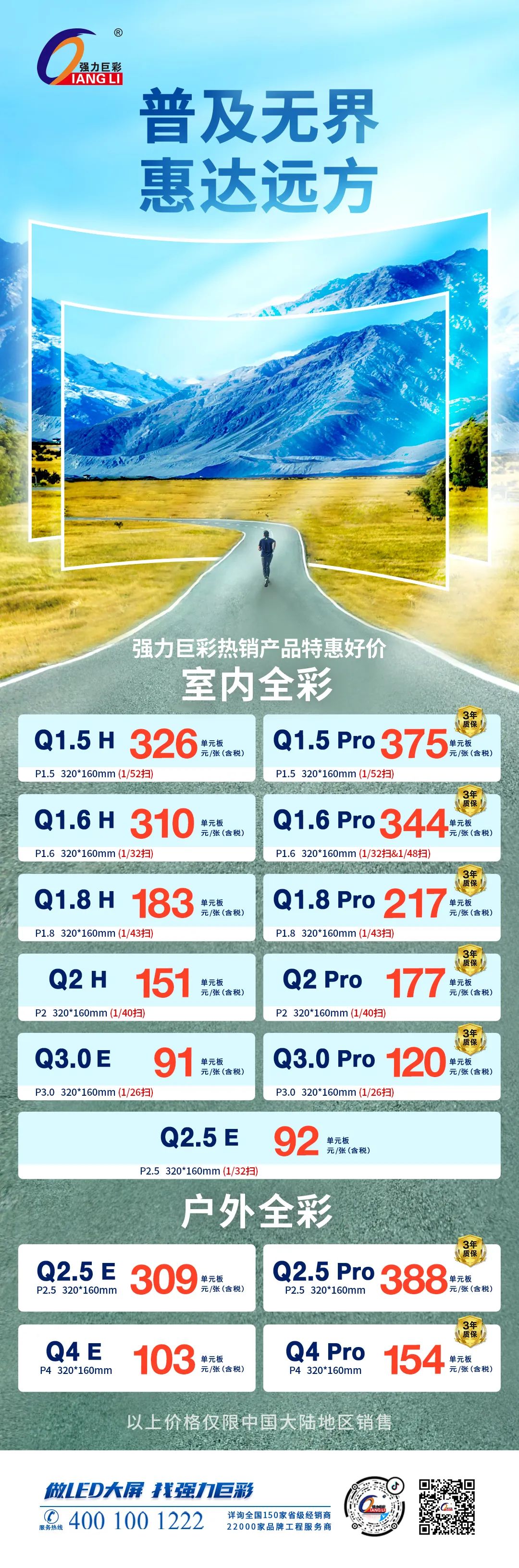 1662109837472575.jpg 微信圖片_20220902170845.jpg