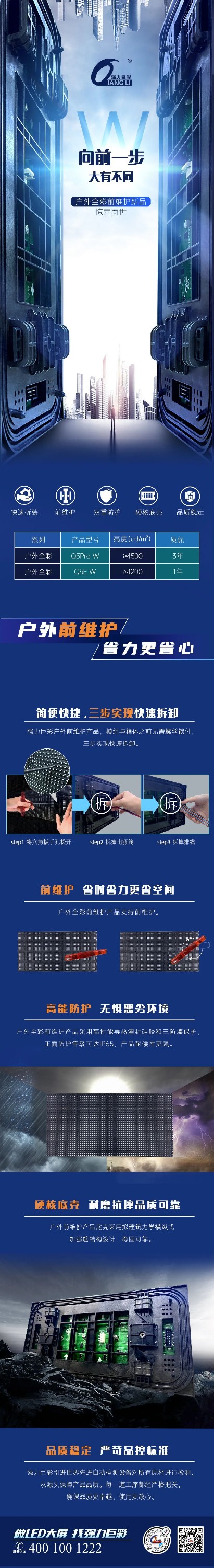 1663729185109231.jpg 微信圖片_20220921105844.jpg