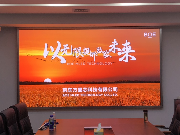 江夏兩塊p1.86安裝調(diào)試完畢！尺寸：4.16x2.24、3.2x1.76  像素點：2236x1204、1720x946