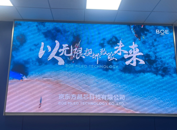 教你看懂最新技術Micro LED、Mini LED、Micro OLED