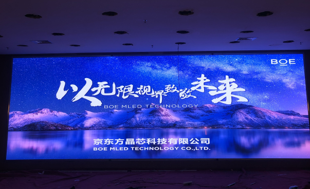 武大安裝調(diào)試完畢！尺寸：7.04x2.4，像素點(diǎn)：3520x1200